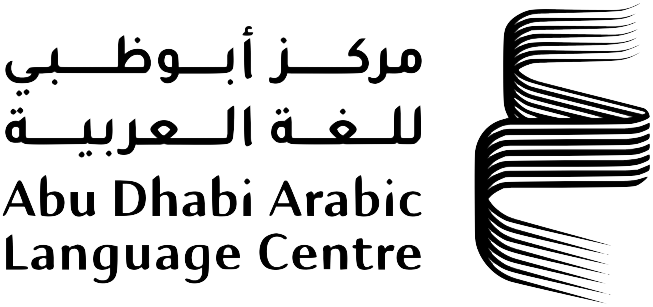 Abu Dhabi Arabic Language Centre